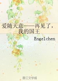 爱随天意,爱在命运的轨迹中绽放