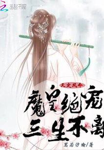 凤命在天,探寻命运与天命的神秘交织