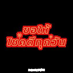 祝您好运（国语版）,祝您好运国语版温情回顾