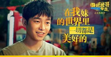 他是我哥哥,揭秘我与哥哥的不解之缘